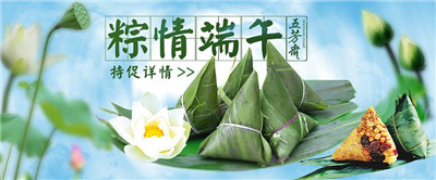 端午節(jié)，廠家?guī)粯拥亩宋绮灰粯拥倪^！